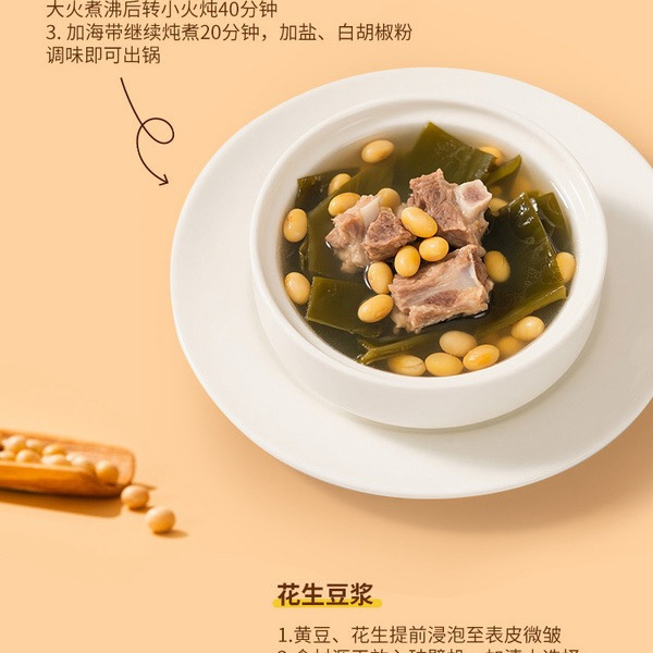 山姆有机大豆 2kg 详情图 4