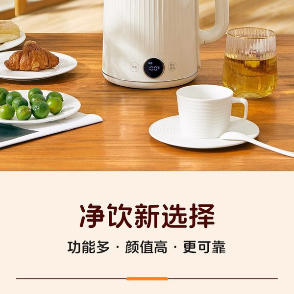 惠人 恒温电热水壶 1.5L 详情图 1