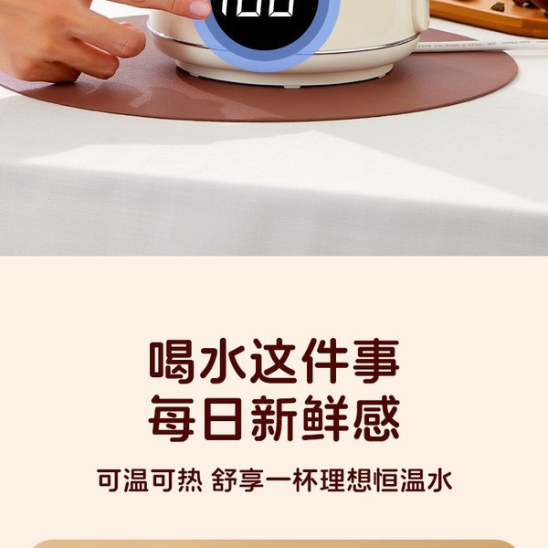 惠人 恒温电热水壶 1.5L 详情图 3