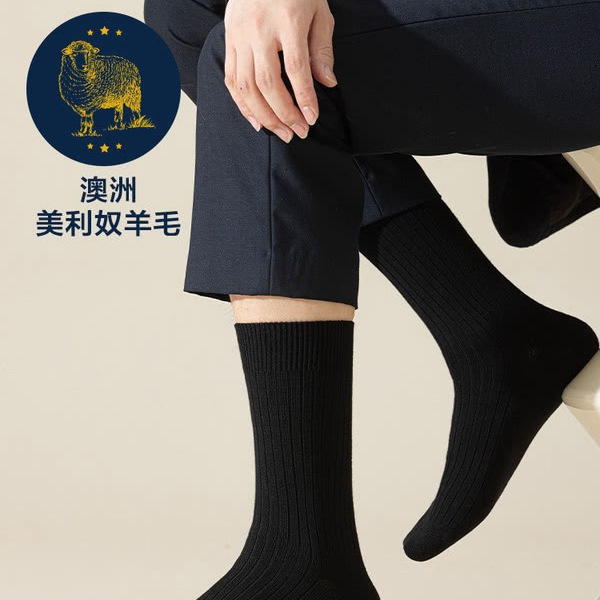 山姆澳洲美利奴羊毛男袜3双装 基础色44-48 详情图 1