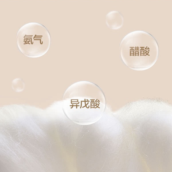 山姆澳洲美利奴羊毛男袜3双装 基础色44-48 详情图 4