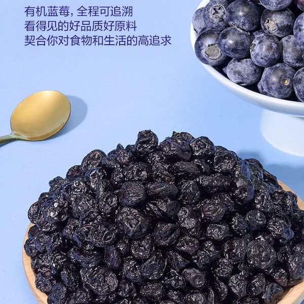 山姆有机果汁蓝莓干 400g 详情图 2