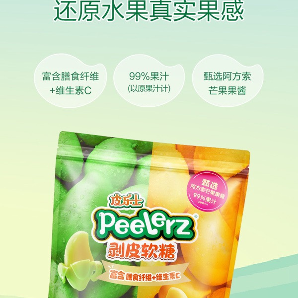 Peelerz 剥皮软糖1050g 详情图 1