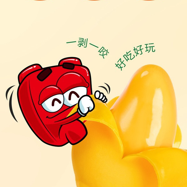 Peelerz 剥皮软糖1050g 详情图 3