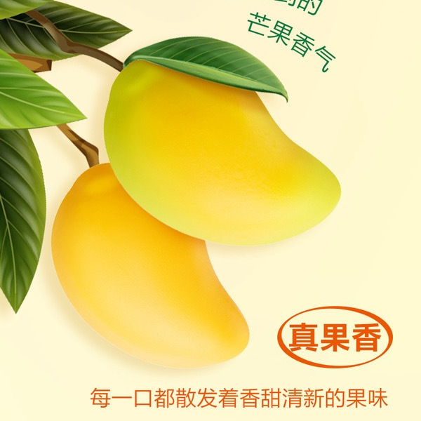 Peelerz 剥皮软糖1050g 详情图 4