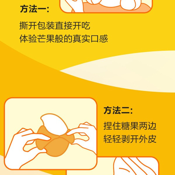 Peelerz 剥皮软糖1050g 详情图 6