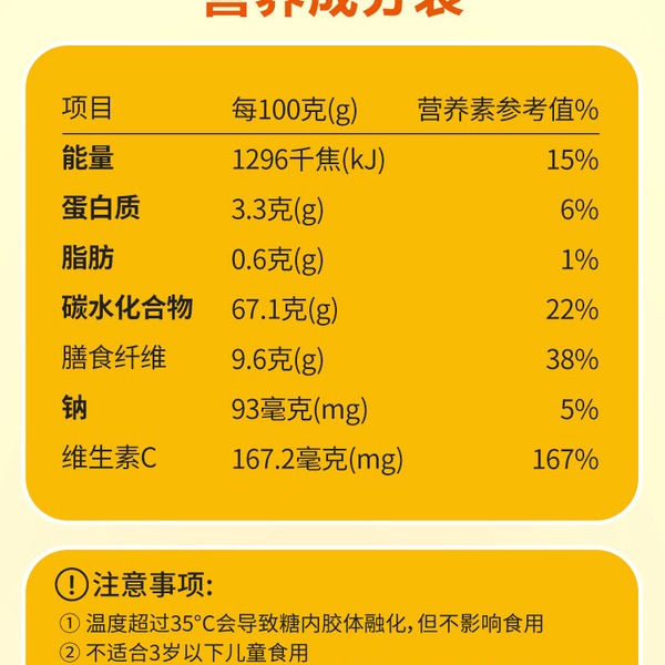 Peelerz 剥皮软糖1050g 详情图 7