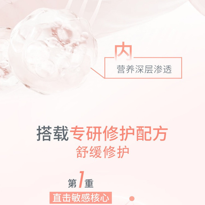 雅漾（Avene）专研保湿修护面膜套装 25mL*24片 详情图 5