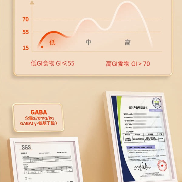 SUPER SEED NUTS 低GI缤纷籽仁坚果脆 详情图 3
