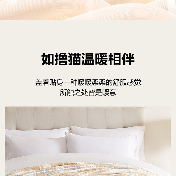 山姆仿兔毛休闲毯 美式格纹 152cm*183cm 详情图 1