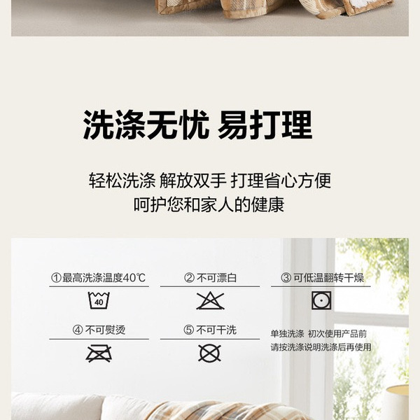 山姆仿兔毛休闲毯 美式格纹 152cm*183cm 详情图 4