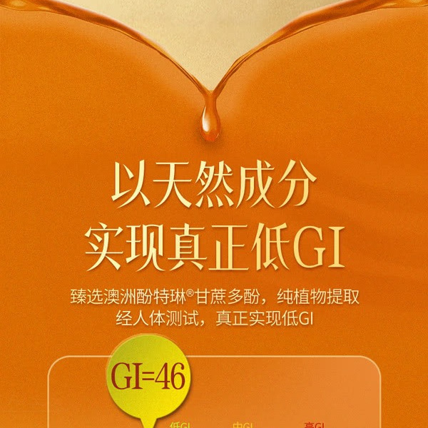 美心生活 金牡丹红茶味曲奇 400g 详情图 3