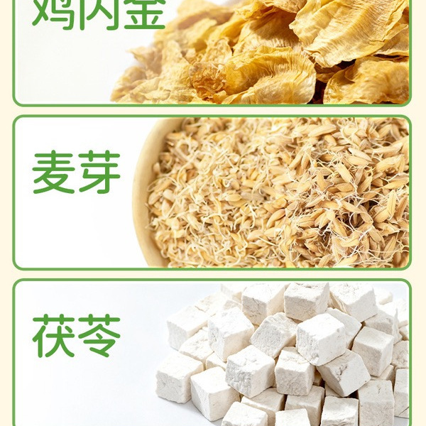 江中食疗 鸡内金消化饼干900g 详情图 5