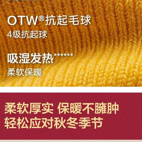 山姆澳洲美利奴羊毛女袜3双装 时尚色 35-39 详情图 1