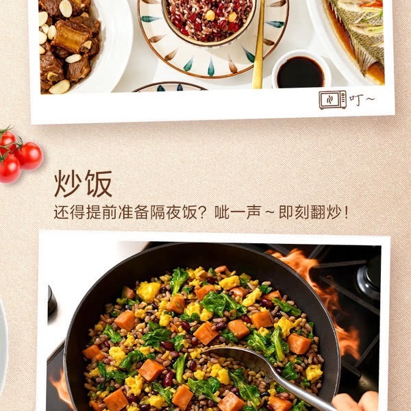 全谷物杂粮饭180gx12碗 详情图 8