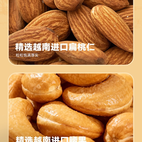 的甫又 三味猪松脆 390g （130g*3包） 详情图 5