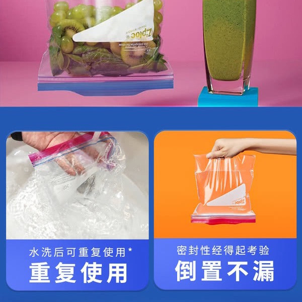 密保诺（Ziploc） 密实袋食物密封袋260个 详情图 5