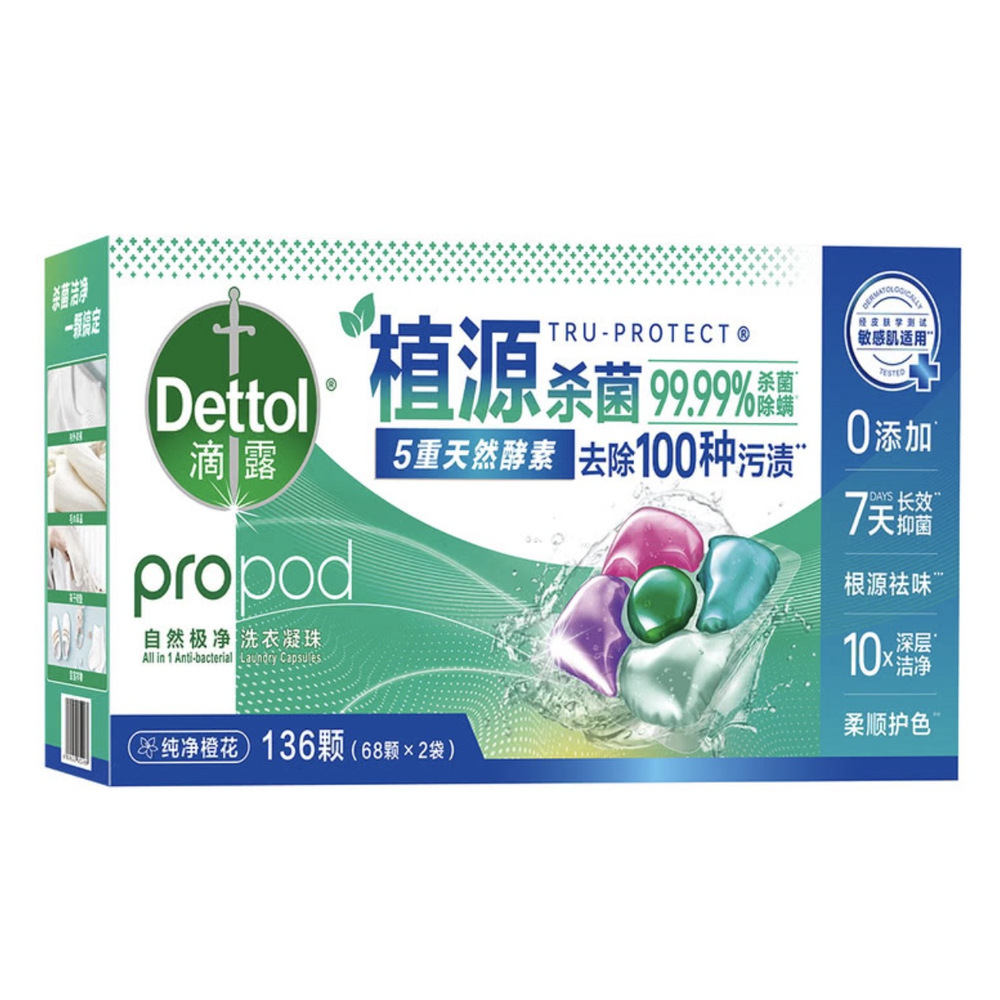 滴露 自然极净洗衣凝珠68颗×2包