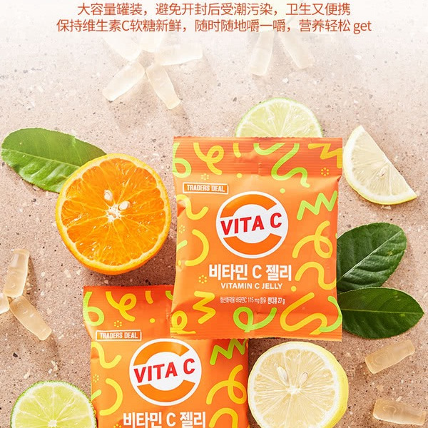韩国进口 维生素C软糖 945g（27g*35小包） 详情图 5