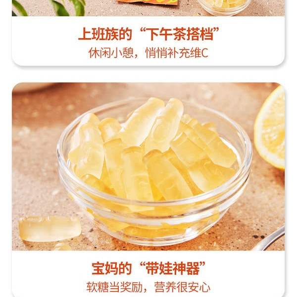 韩国进口 维生素C软糖 945g（27g*35小包） 详情图 6
