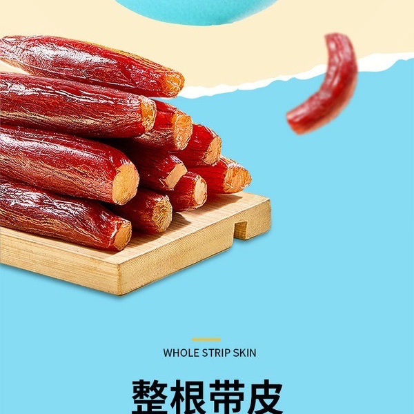 金四方 红瑶地瓜棒 600g 详情图 1