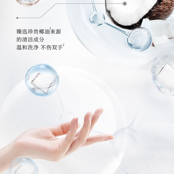 纺优美（Arfum）马来西亚进口 羊绒真丝洗衣液 500ml*3瓶 详情图 1