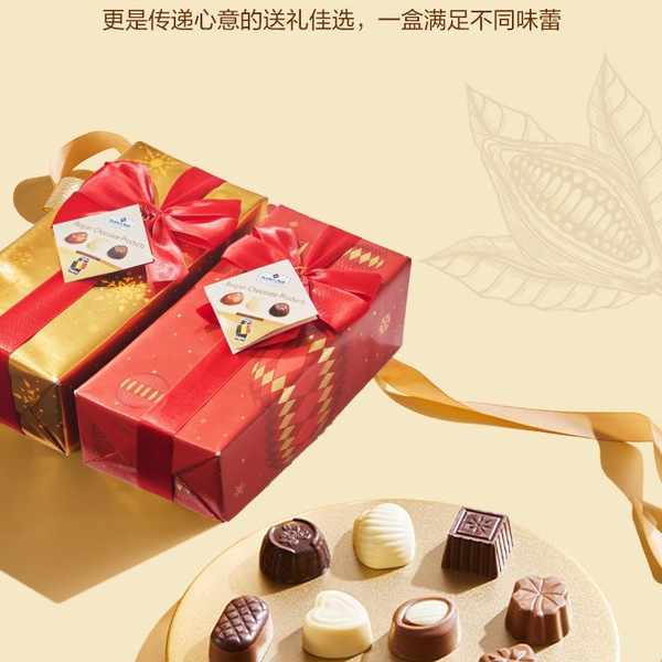 山姆什锦巧克力制品礼盒 250g 详情图 6