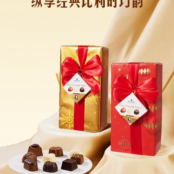 山姆什锦巧克力制品礼盒 250g 详情图 8