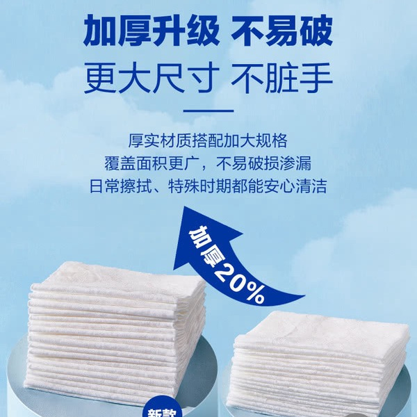 山姆纯水湿厕纸80抽*10包 详情图 3