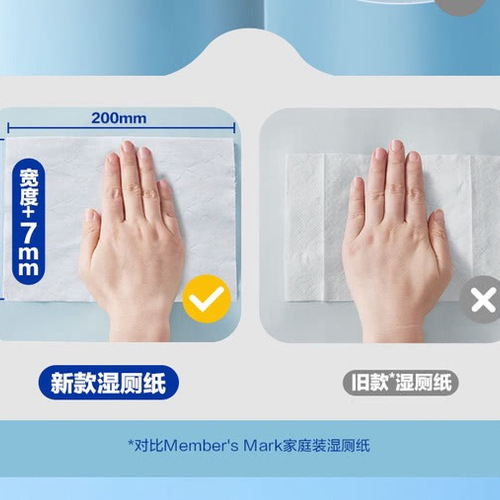 山姆纯水湿厕纸80抽*10包 详情图 1