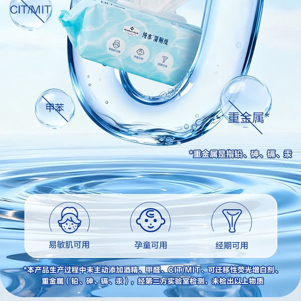 山姆纯水湿厕纸80抽*10包 详情图 6