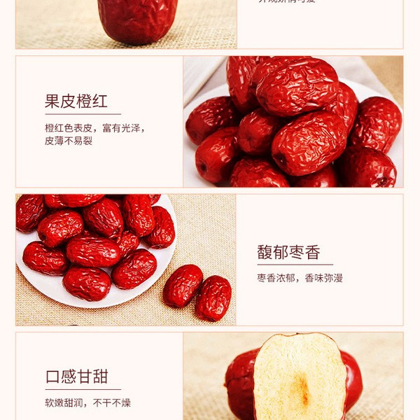 泽归 精选灰枣1kg（125g*8） 详情图 4