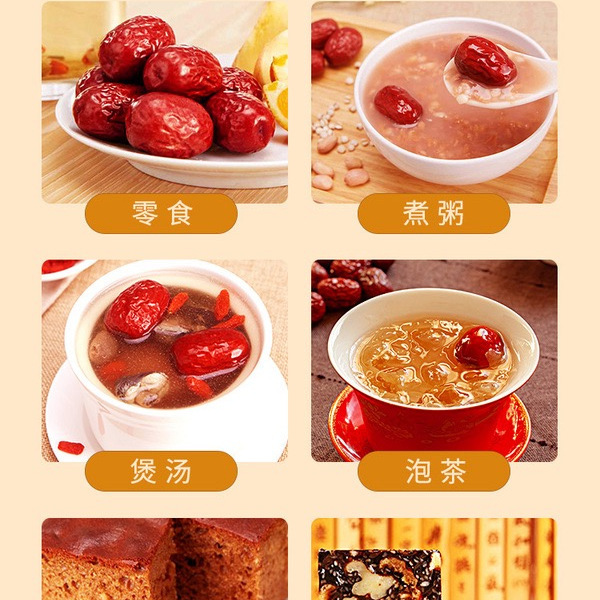 泽归 精选灰枣1kg（125g*8） 详情图 6