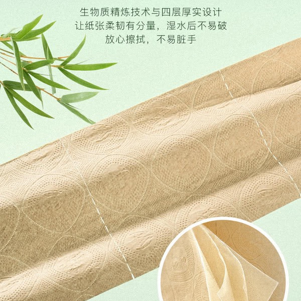 山姆竹纤维本色卷纸155克×30卷 详情图 5