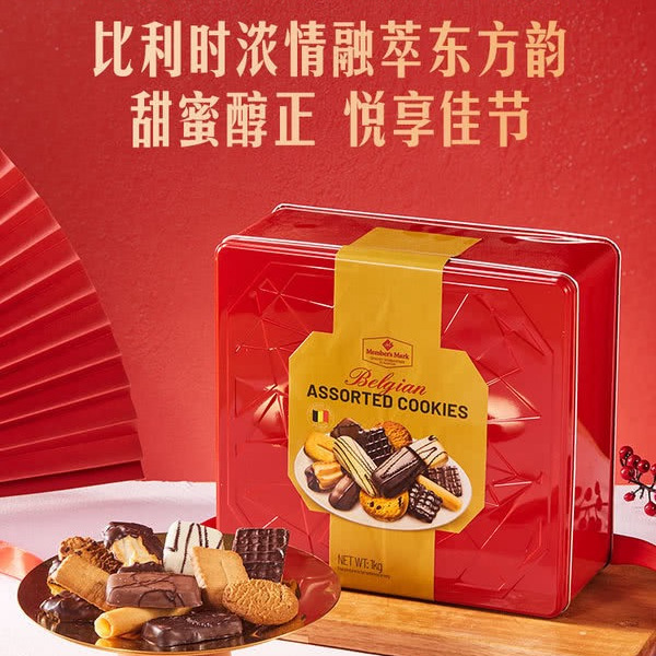 山姆比利时什锦饼干1千克 详情图 2