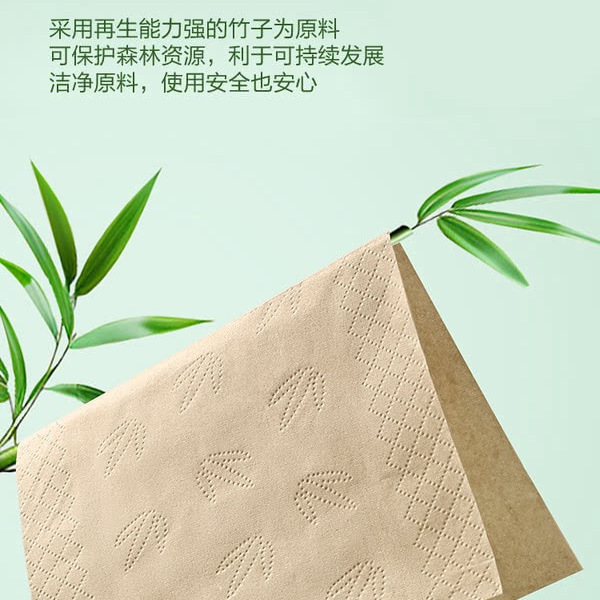 山姆竹纤维本色面巾纸140抽*24包（135*200mm） 详情图 3