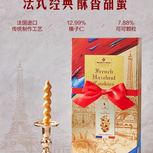 MM法式可可榛子仁饼干 360g 详情图 1
