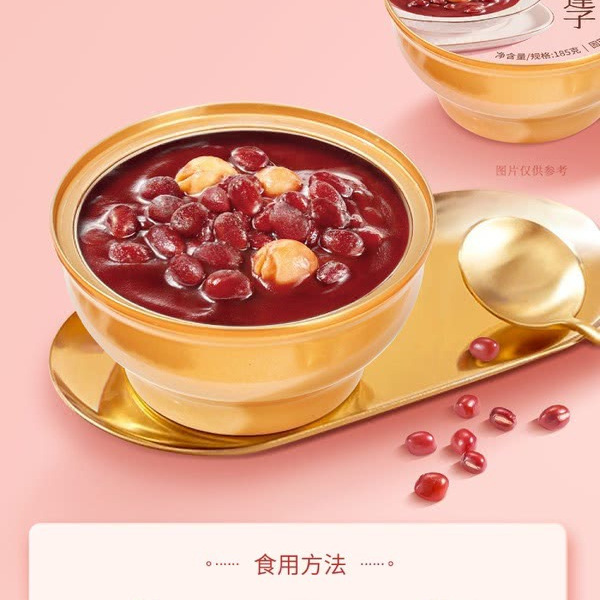 广州酒家 陈皮莲子红豆沙 1.48kg 详情图 6