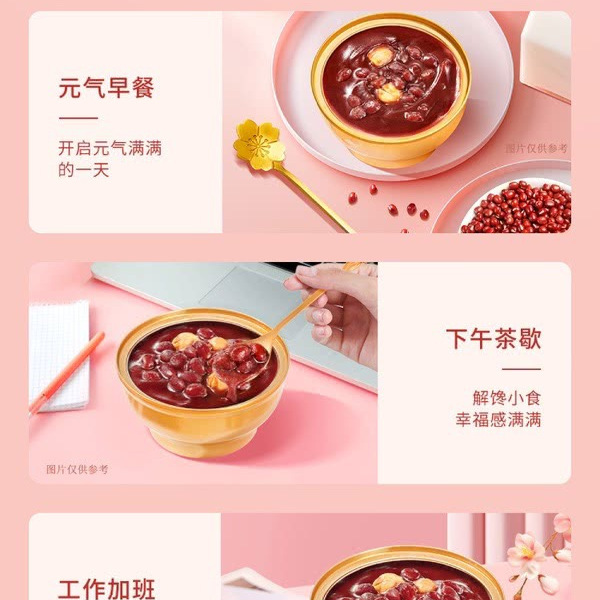 广州酒家 陈皮莲子红豆沙 1.48kg 详情图 8