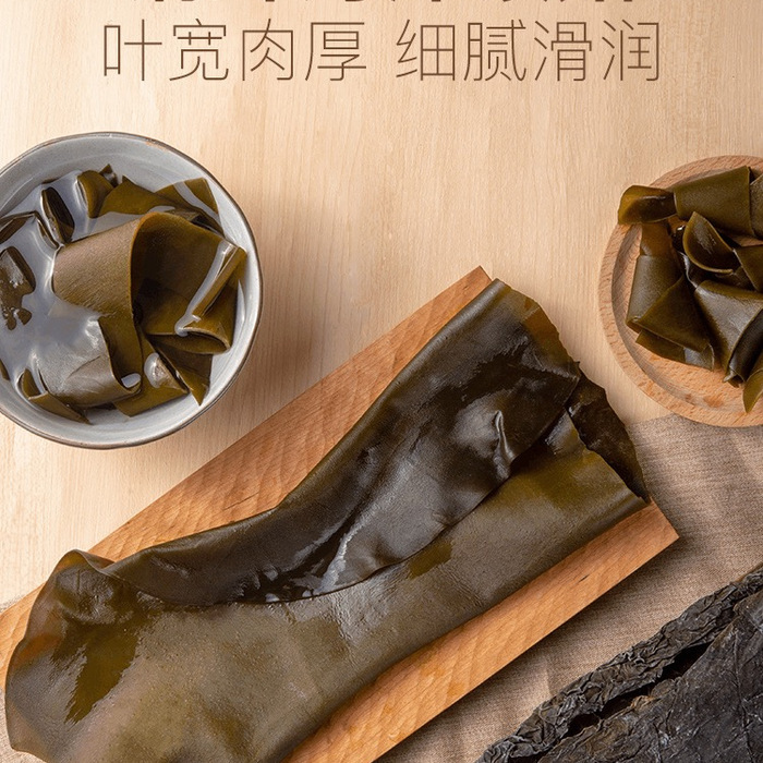 山姆精选有机干海带 500g 详情图 1