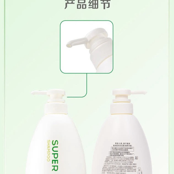 惠润柔净洗发水护发套装（绿野芳香） 详情图 4