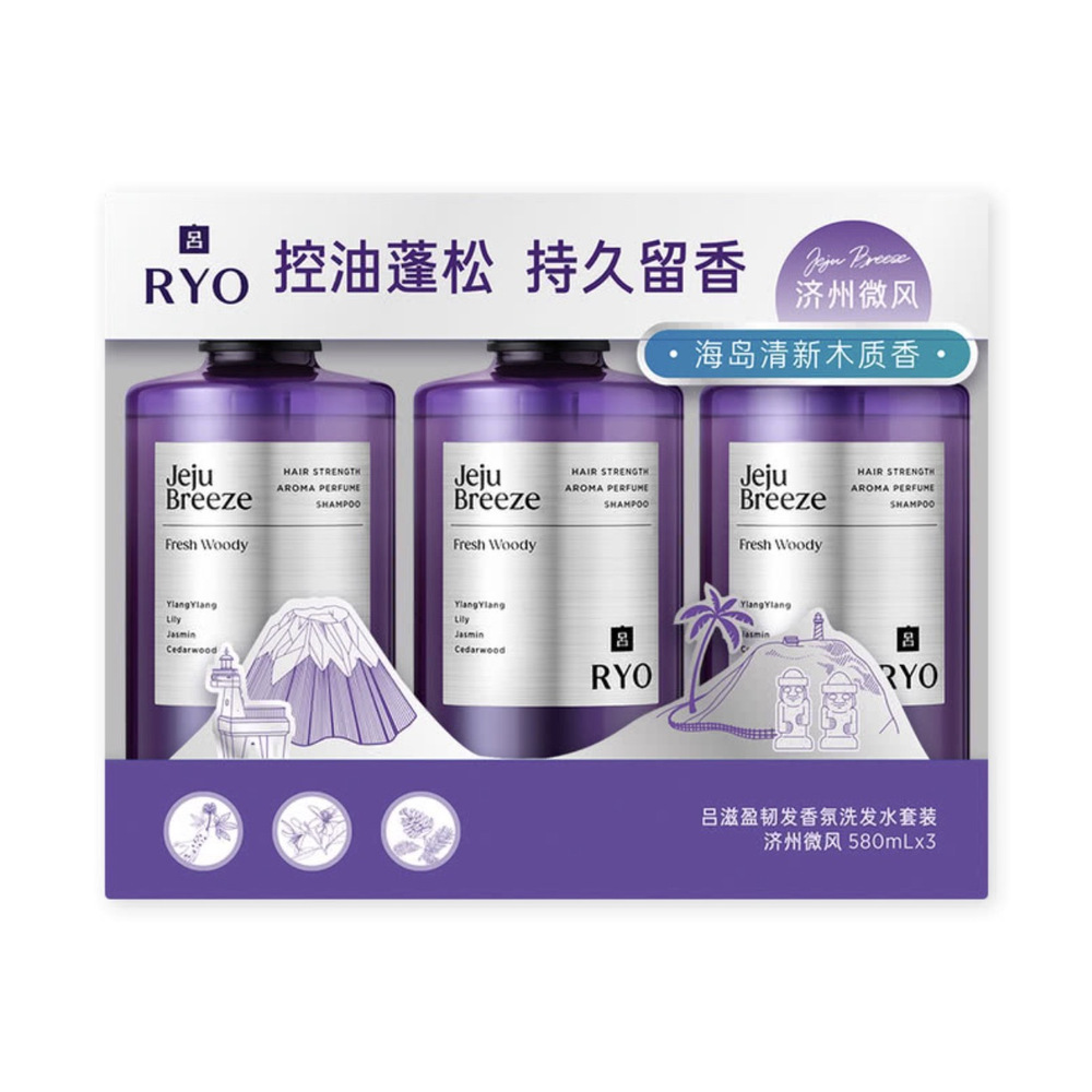 吕 滋盈韧发香氛洗发水套装 济州微风 580ml*3瓶