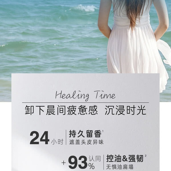 吕 滋盈韧发香氛洗发水套装 济州微风 580ml*3瓶 详情图 1