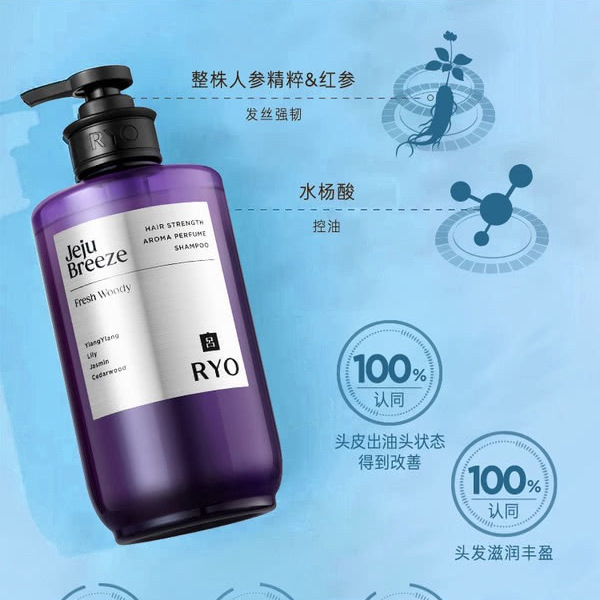 吕 滋盈韧发香氛洗发水套装 济州微风 580ml*3瓶 详情图 3