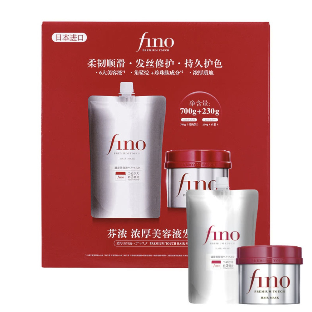 芬浓 日本进口 浓厚美容液发膜 700g+230g