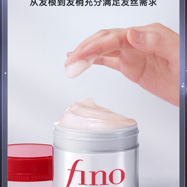 芬浓 日本进口 浓厚美容液发膜 700g+230g 详情图 3