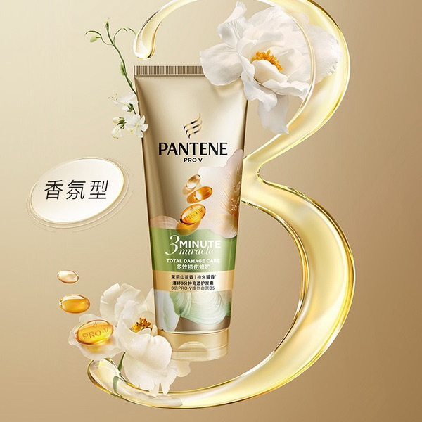 潘婷3分钟奇迹护发素 多效损伤修护香氛型 茉莉山茶香 160mL*4支 详情图 1