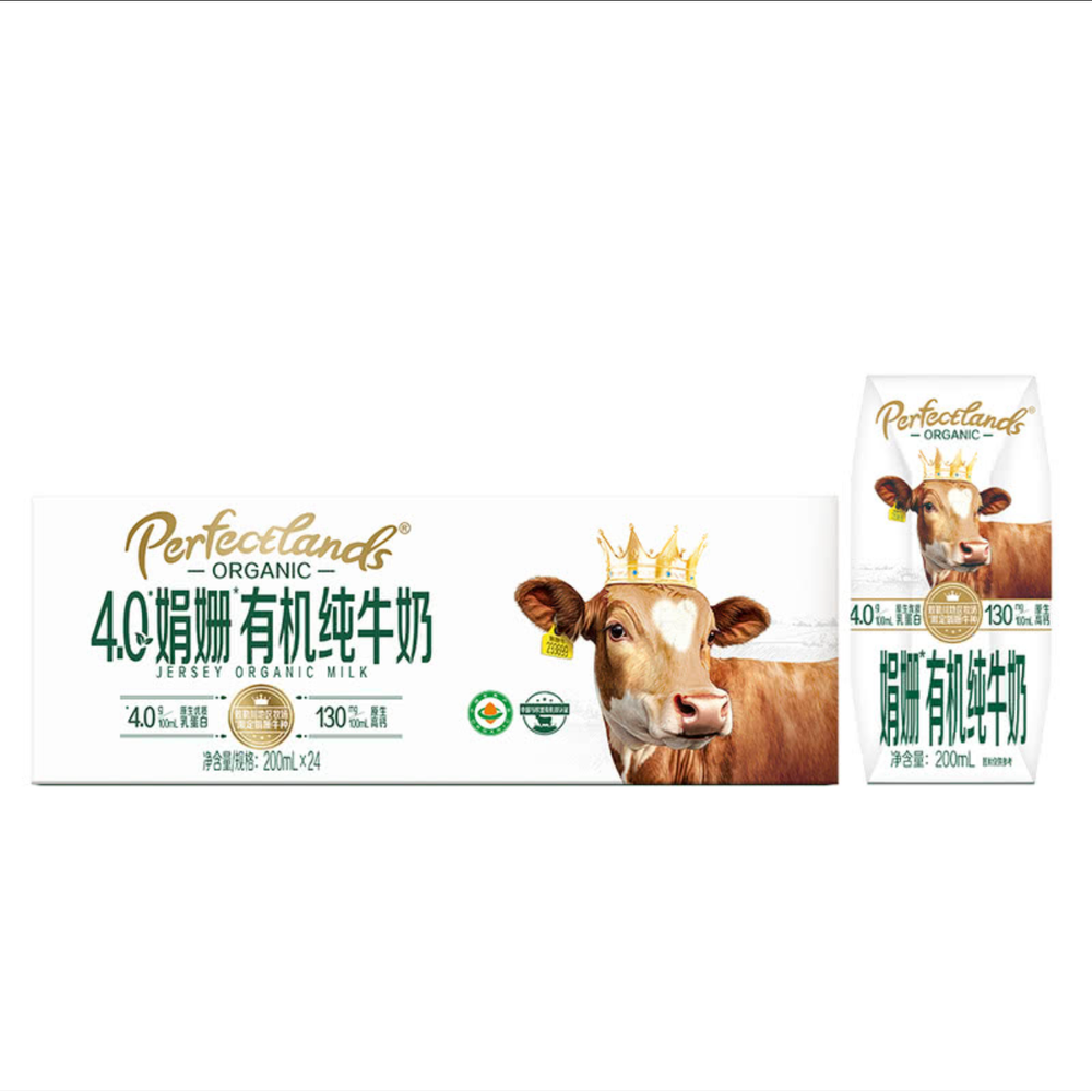 柏菲兰4.0娟姗有机纯牛奶200mL*24