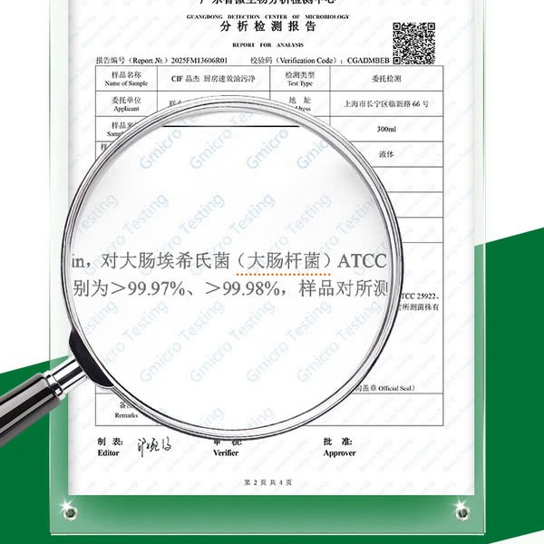 Cif晶杰 厨房速效油污净 500gX4瓶 详情图 5