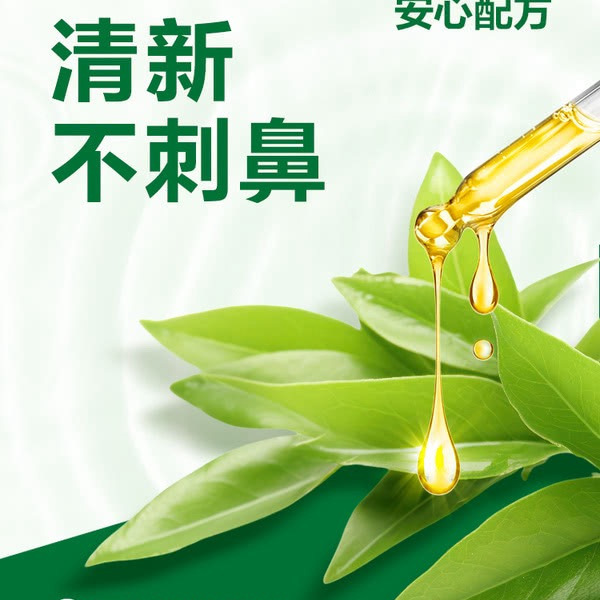 Cif晶杰 厨房速效油污净 500gX4瓶 详情图 6